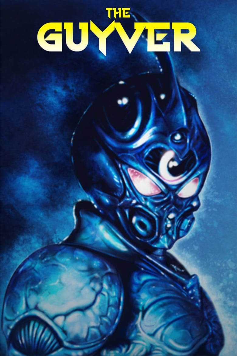 The Guyver (1991) กายเวอร์มนุษย์เกราะชีวะ